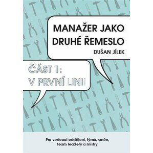 Manažer jako druhé řemeslo 1 - V první linii - Dušan Jílek