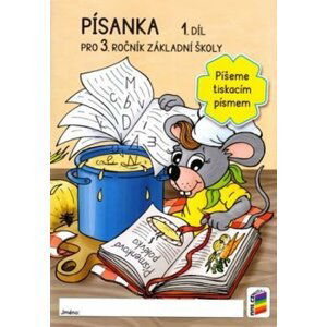 Písanka 3, 1. díl – "Píšeme tiskacím písmem" – dvoubarevná